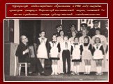 Киржачский отдел народного образования в 1966 году наградил коллектив учащихся Барсовской восьмилетней школы, занявшей 1-е место в районном смотре художественной самодеятельности