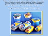 Творог — один из древнейших продуктов. Можно считать, что он появился вместе с молоком. Римские писатели-аграрники (Варрон, Колумелла) свидетельствуют о том, что творог был известен в Древнем Риме. Римляне употребляли в пищу соленый и несоленый творог, а иногда перед употреблением его смешивали с мо