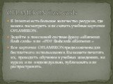 В Internet есть большое количество ресурсов, где можно посмотреть или скачать учебные карточки OFLAMERON. Задайте в поисковой системе фразу «oflameron flash cards» или «PDF flashcards oflameron » Все карточки OFLAMERON предназначены для бесплатного использования. Вы можете печатать их, проводить обу