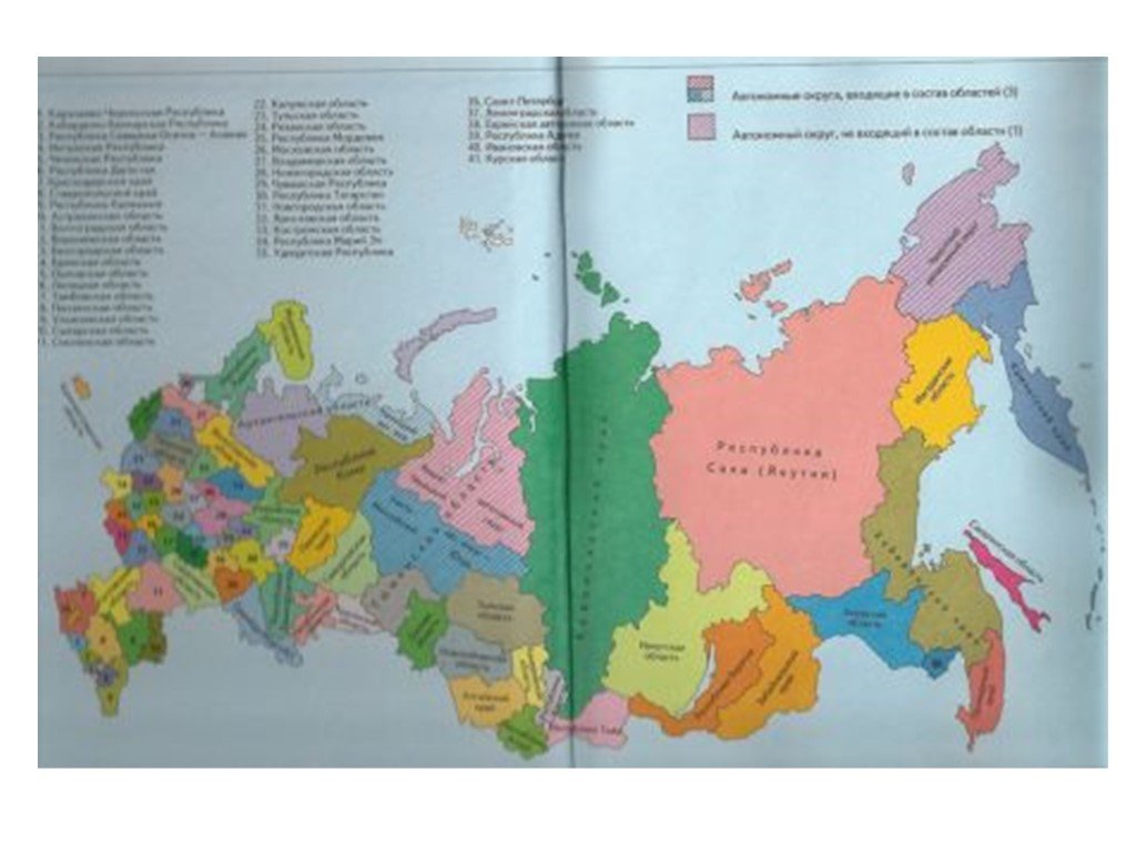 Результат географии 9 класс. География. 9 Класс. Учебник. География Республики Татарстан 9 класс учебник.