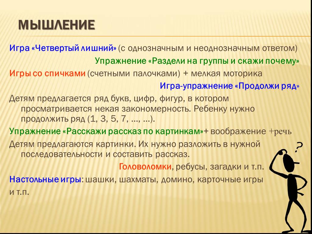 Неоднозначный. Неоднозначный ответ пример. Однозначные и неоднозначные грамматики. Не однозначный или неоднозначный ответ. Проект по однозначным и неоднозначным словам.