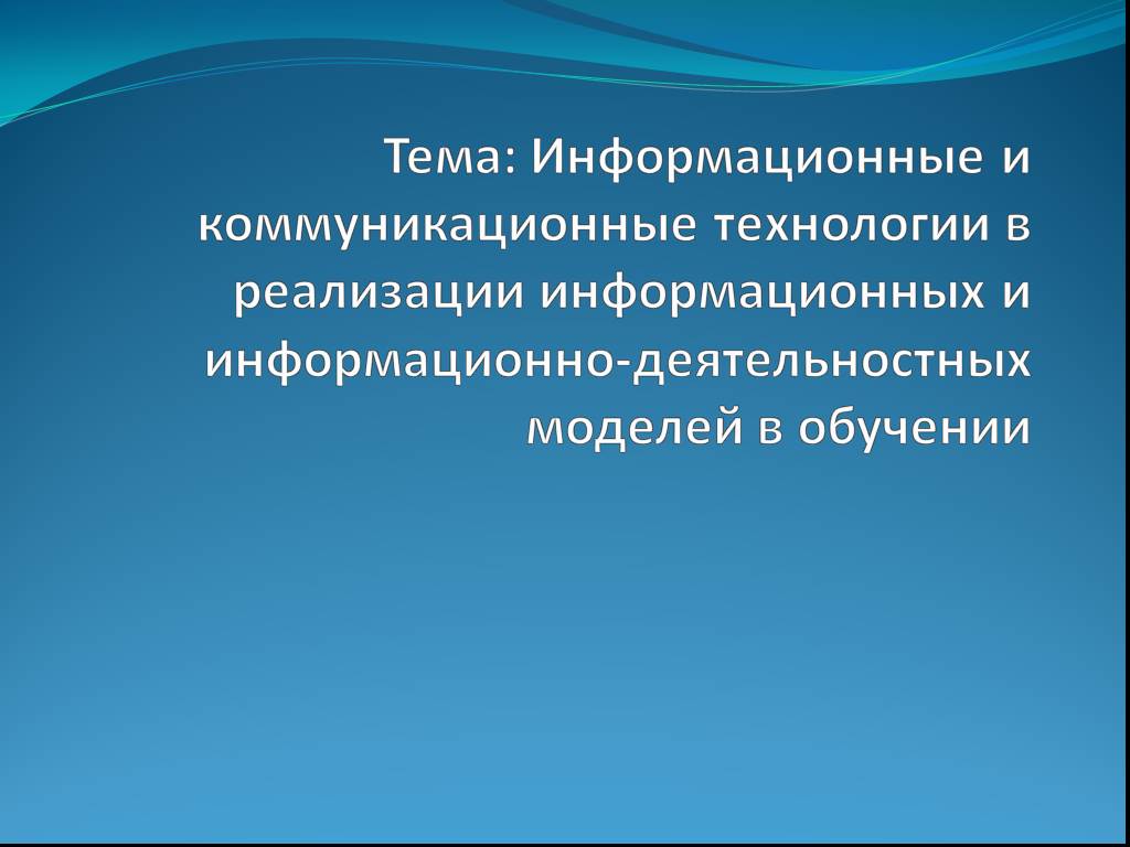 Следующая презентация. Рыбно Слободский техникум. Новеллы гражданского законодательства. Экологические проблемы земельных ресурсов. Оценка коммуникативных и организаторских способностей.