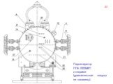 Парогенератор ПГВ-1000МКП с опорами (уравнительные сосуды не показаны)