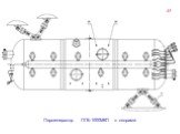 Парогенератор ПГВ-1000МКП с опорами