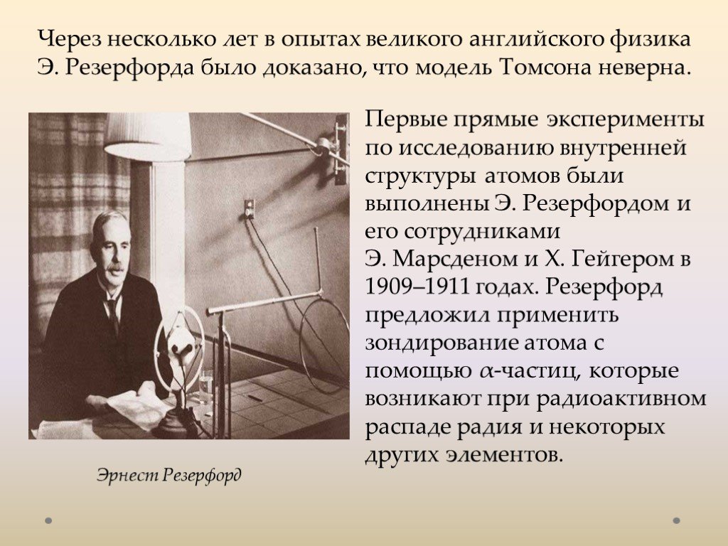 В образце содержащем большое количество атомов стронция через 28 лет останется половина начального