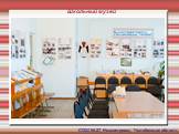 Средняя общеобразовательная школа № 27 город Нязепетровск Слайд: 25