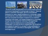 Великі надії покладаються на використання сонячної радіації (геліоенергетика). У Криму діють сонячні батареї, фотогальванічні елементи яких перетворюють сонячне світло в електрику. Для опріснення води й опалення житла широко використовуються сонячні термоустановки, що перетворюють сонячну енергію на