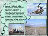 В Советском функционирует аэропорт, основным родом деятельности которого является вертолётное сообщение с северными посёлками, не имеющим автомобильной дороги. Также регулярно выполняются авиарейсы Советский — Москва (Внуково). В летний период осуществляются рейсы на южное направление, которое включ