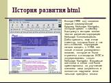 Вскоре (1995 год) появился первый коммерческий браузер Netscape Navigator, который привел к самому быстрому в истории челове-чества развитию корпорации Netscape Communications. Дабы привлечь еще и еще клиентов, которых было и так хоть отбавляй, корпорации начала вводить в HTML все новые и новые усов