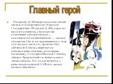 Инженер Д-503 ведет конспект своей жизни в тоталитарном «Едином Государстве». В начале Д-503, один из многих нумеров, с восторгом описывает организацию — основанную на математике — жизни общества. Он и не задумывается о том, что можно жить по-другому: без «Зелёной Стены», квартир со стеклянными стен