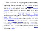 Родился в богатой семье. Его дед был священником, построившим церковь и основавшим университетский колледж. Отец был президентом промышленной компании, мать увлекалась литературной деятельностью. С ранних лет проявлял незаурядные способности, в 14 лет под влиянием поэзии Омара Хайяма начал писать ст