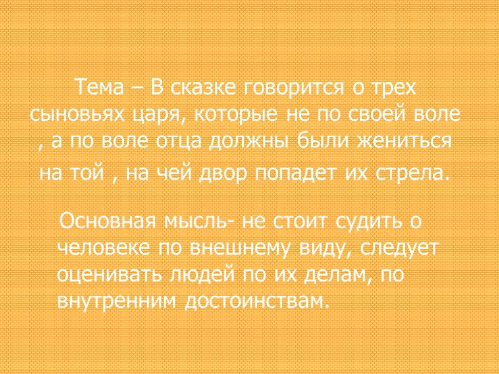 Спи внучка спи. Анекдоты про хорошее настроение. Самые интересные анекдоты для настроения. Анекдот про хороший день. Шутки которые поднимут настроение.