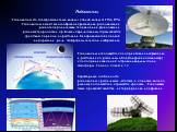 Радиоволны. Радиоволны используются для определения направления и расстояния до различных объектов (радиодальномер), для получения сведений о строении верхних слоев атмосферы, Солнца, планет и т.п. Радиоволны это электромагнитные волны с длиной волны от 105 до 10-4 м. Радиоволны имеют многообразное 
