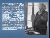 После публикации статей в 1905 г. к Эйнштейну пришло академическое признание. В 1909 г. он стал адъюнкт-профессором Цюрихского университета, в следующем году профессором Немецкого университета в Праге, а в 1912 г. – цюрихского Федерального технологического института. В 1914 г. Эйнштейн был приглашен