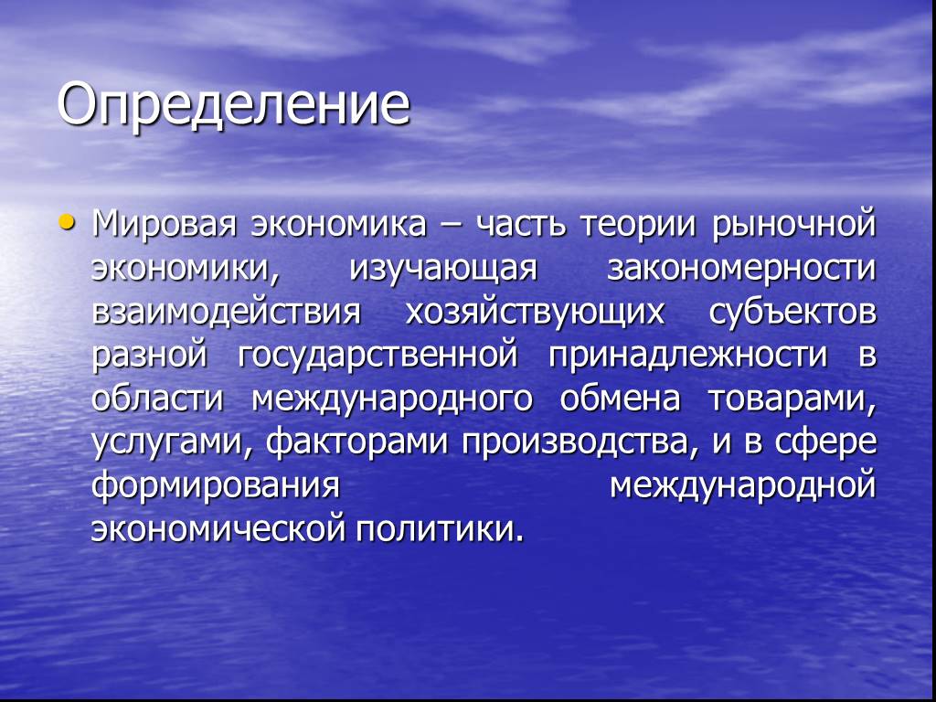 Экономические проблемы промышленности. Проблемы легкой промышленности. Основные проблемы легкой промышленности. Проблемы легкой промышленности в России. Традиционные отрасли.