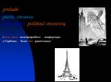 prelude paris, moscow and a little political economy (июль 2012. международная конференция в Сорбонне. более 800 участников)