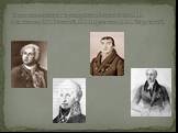 Основоположниками риторики в России были М.В. Ломоносов, И.С. Рижский, А.Ф. Мерзляков, М.М. Сперанский.