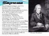 Таксономия. Вид впервые описал в 1792 году немецкий зоолог Иоганн Вальбаум под именем Raja birostris. Некоторые авторы считали, что первоописание вида сделал Й. А. Донндроф поскольку в описании И. Вальбаума отсутствовало бинарное наименование. Однако было доказано, что это было просто типографской о