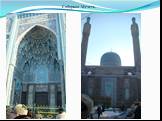 Соборная Мечеть.