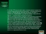 В октябре 1997 года для защиты прав и интересов казахского народа была создана Саратовская региональная организация “Ассоциация Поволжских казахов”; которая проводит национальный праздник “НАУРЫЗ” и “Сабантуй”, “Курбан-байрам” и др. Подписан договор о сотрудничестве с Западно – Казахской областью ре