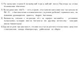 1) По названию ставшей популярной перед войной песни Блантера на слова Исаковского «Катюша». 2) По сокращению «КАТ» — есть версия, что полигонщики именно так называли БМ-13 — «Костиковские автоматические (артиллерийские) термические», по фамилии руководителя проекта, Андрея Костикова. 3) Возможно, с