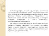 В качестве ресурсов обычно берутся время вычисления (количество рабочих тактов машины Тьюринга) или рабочая зона (количество использованных ячеек на ленте во время работы). Языки, распознаваемые предикатами из некоторого класса (то есть множества слов, на которых предикат возвращает 1), также называ