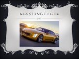 KIA Stinger GT4