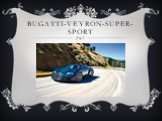 bugatti-veyron-super-sport
