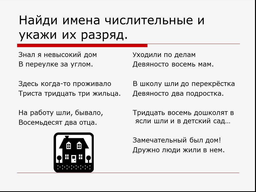 Презентация 