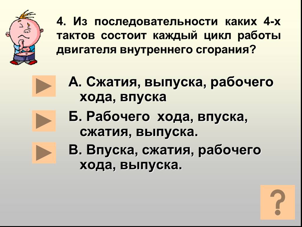 Работа газа и пара при расширении