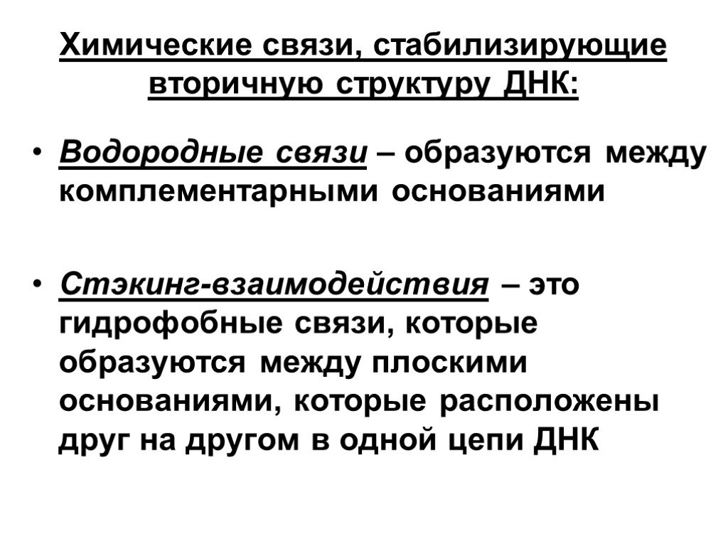 В связи со стабилизации