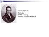 Томас Роберт Мальтус (1766—1834) Thomas Robert Malthus