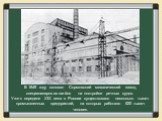 В 1849 году основан Сормовский механический завод, специализировавшийся на постройке речных судов. Уже к середине XIX века в России существовало несколько тысяч промышленных предприятий, на которых работало 520 тысяч человек.