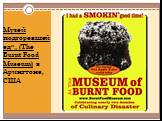 Музей подгоревшей еды (The Burnt Food Museum) в Арингтоне, США