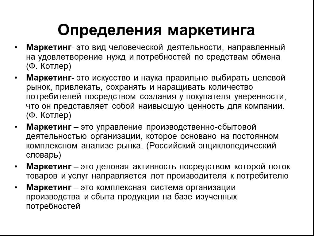 Дсп довел план маневровой работы машинисту одиночного маневрового локомотива