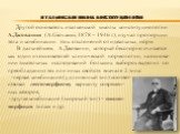 Другой основатель итальянской школы конституциологии А.Джованни (А.Giovanni, 1878 – 1946 г.), изучал пропорции тела и комбинации этих отклонений от идеальных норм. В дальнейшем, А.Джованни, который бесспорно считается как один из основателей клинической нормологии, на основа- нии тщательных исследов