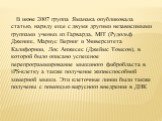 В июне 2007 группа Яманака опубликовала статью, наряду еще с двумя другими независимыми группами ученых из Гарварда, MIT (Рудольф Джениш, Мариус Верниг и Университета Калифорнии, Лос Анжесес (Джеймс Томсон), в которой было описано успешное перепрограммирование мышиного фибробласта в iPS-клетку а так