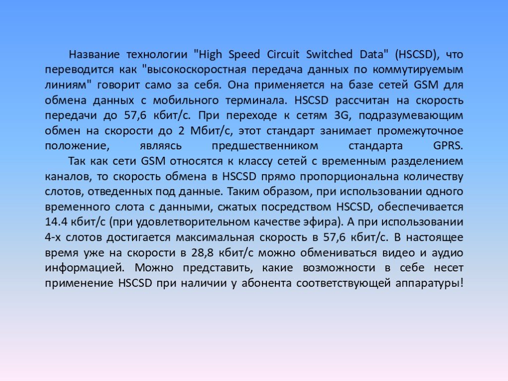 Разъяснение требования. Ролево-игровой проект это. Цель ролево-игрового проекта. Ролево игровые проекты в ДОУ. Монопроекты примеры.