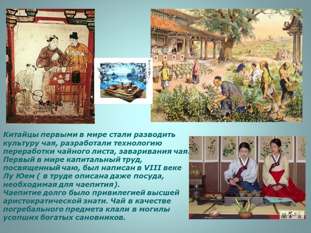 Древний китай фото презентация только