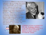 В прототипы Айболита годятся сразу два персонажа, один из которых был живым человеком, доктором из Вильнюса. Его звали Цемах Шабад. Доктор Шабад, окончив медицинский факультет Московского университета в 1889 г, добровольно отправился в московские трущобы, чтобы лечить бедняков и бездомных. Доброволь