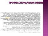 Профессиональная жизнь. Первая публикация стихов Есенина появилась в начале 1914 г. в журнале «Мирок». Весной 1915 г. Есенин оставляет жену и сына и перебирается в Петроград, где, как он считал, было больше возможностей добиться признания. В Петрограде молодой поэт стремительно ворвался в литературн