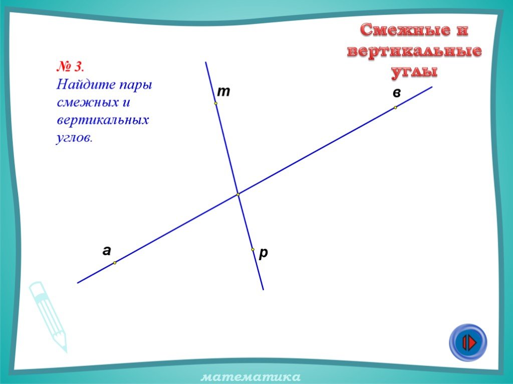 0 6 смежных