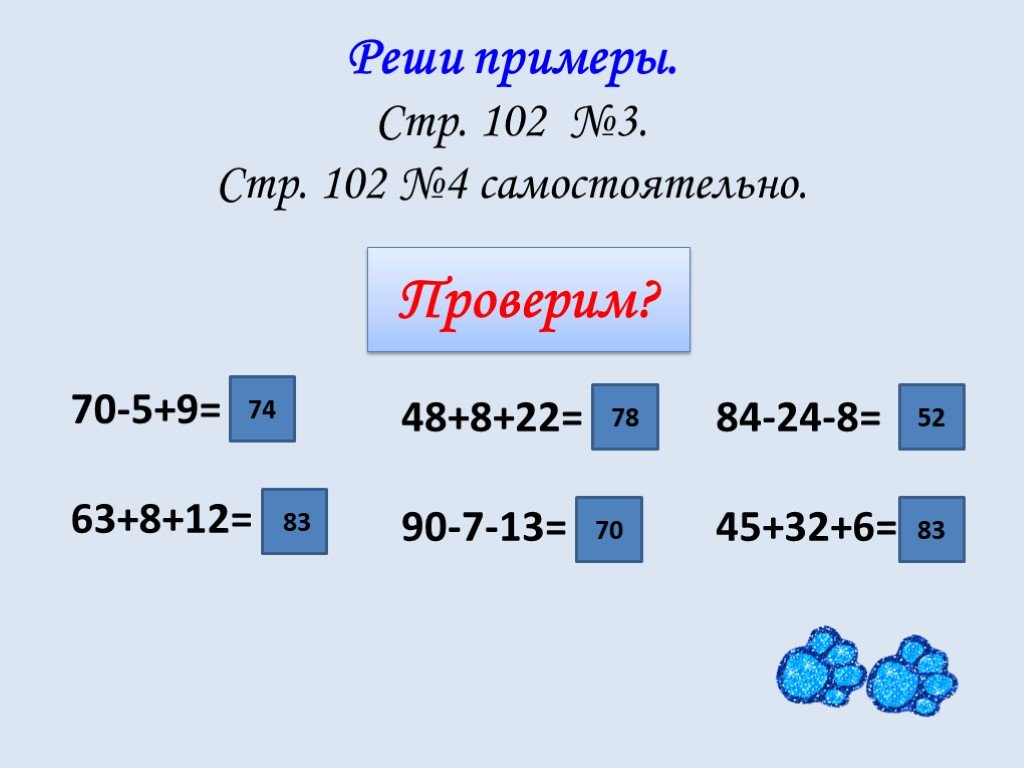 Помощь за один пример 35б - ВашУрок.com