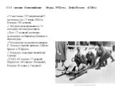 I I I зимние Олимпийские Игры. 1932год. Лейк-Плэсид (США). Участники: 252 спортсмена(32 женщины) из 17 стран, США и Канада-150 человек; Медали разыгрывались в 14 номерах пяти видов спорта; Все 12 медалей достались лыжникам из Норвегии, Швеции и Финляндии; Чемпионка в одиночном катании- С.Хенни,в пар