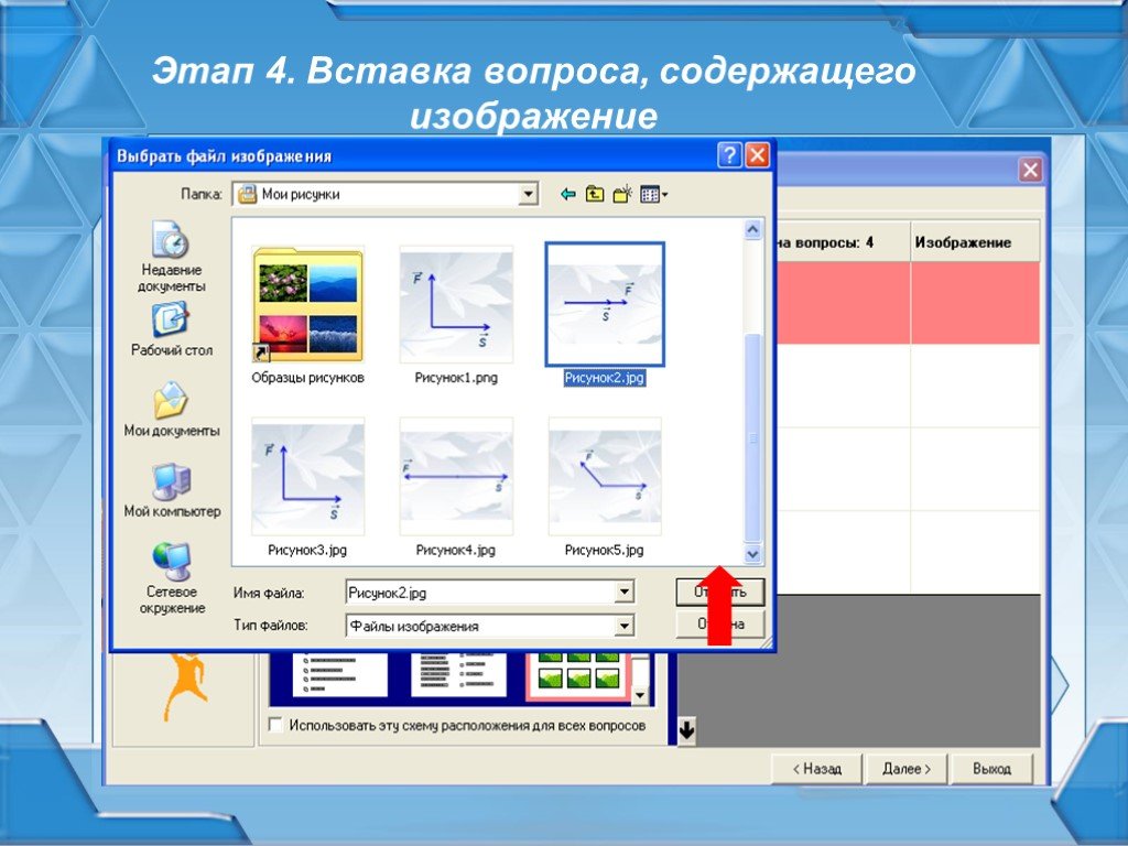 Программы для создания интерактивных презентаций