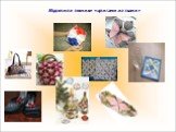 Изделия в технике «оригами из ткани»