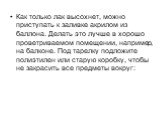 Как только лак высохнет, можно приступать к заливке акрилом из баллона. Делать это лучше в хорошо проветриваемом помещении, например, на балконе. Под тарелку подложите полиэтилен или старую коробку, чтобы не закрасить все предметы вокруг: