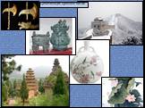 Цивилизация древнего Китая
