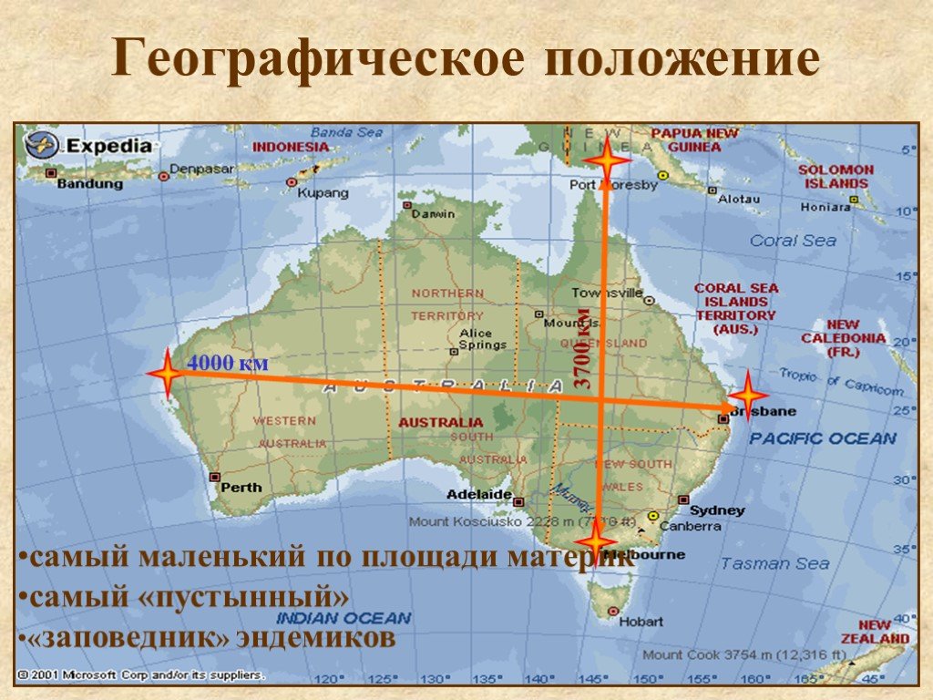 География объекты австралии. Географическое положение Австралии. Географическое положение Австралии Австралии. Географич положение Австралии. Объекты географического положения Австралии на карте.
