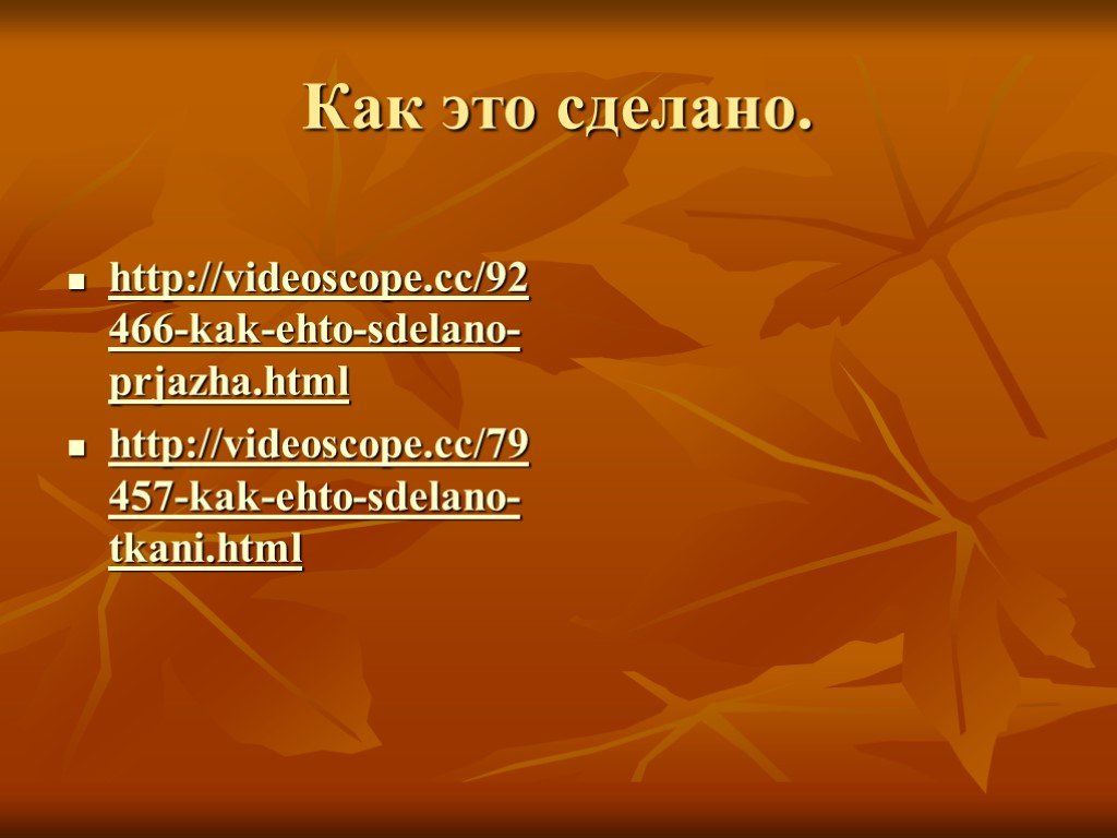 Деклассировать это. РЕКОМУЛЯЦИЯ это. Ормоценоз это. Денацирована это. Омнифония это.